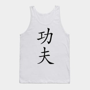 Kung Fu Tank Top